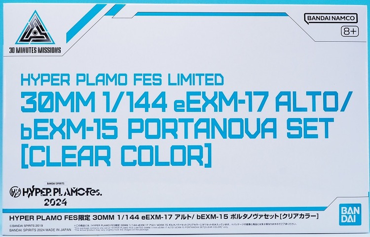 P3240860