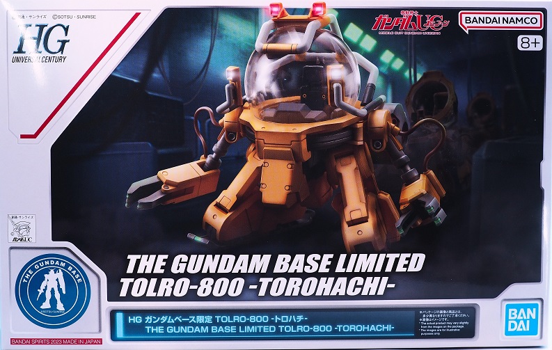 HG TOLRO-800 トロハチ レビュー : おもちゃの巣（玩具レビュー）