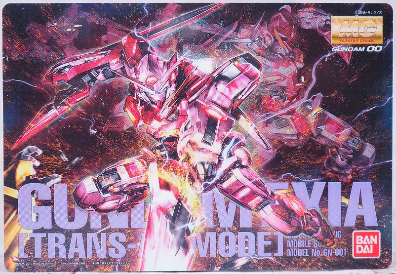 ガンプラウエハース7 : おもちゃの巣(玩具レビュー) ガンプラウエハース7 : おもちゃの巣(玩具レビュー)