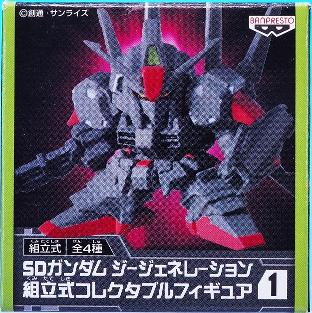 Amazon | FW GUNDAM CONVERGE 機動戦士ガンダムSEED DESTINY 3体