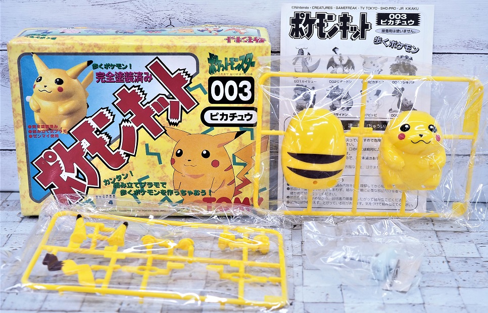 トミー ポケモンキット ピカチュウ レビュー : おもちゃの巣(玩具 トミー ポケモンキット ピカチュウ レビュー : おもちゃの巣(玩具