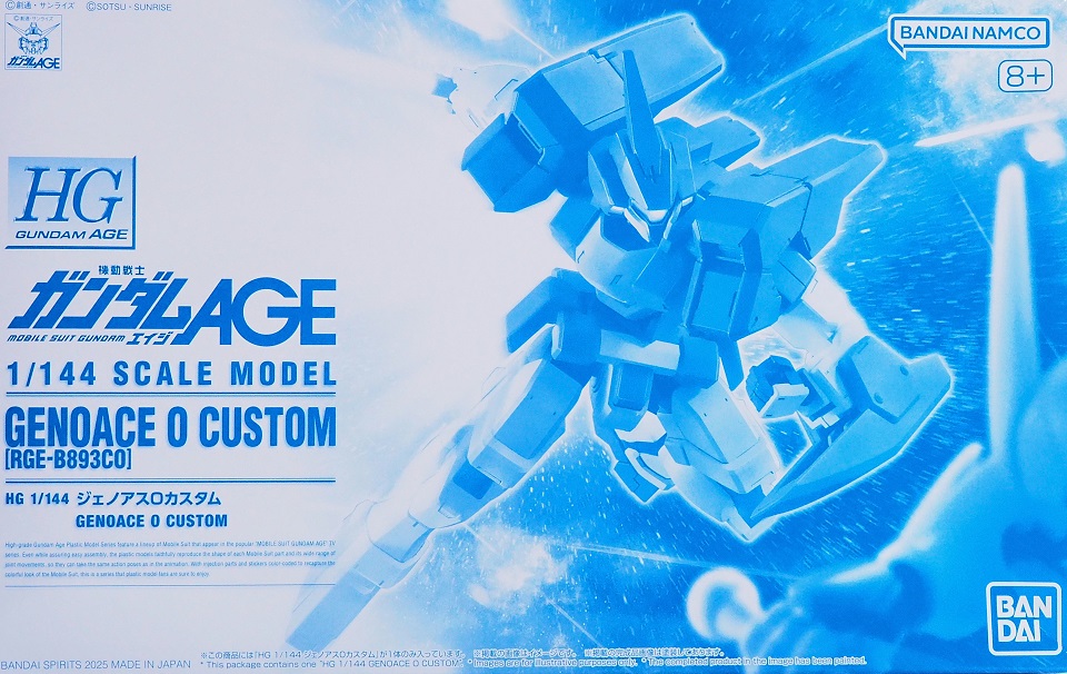 ガンプラ HG 1/144 ジェノアスOカスタム HG 1/144 ジェノアスOカスタム【2次：2025年10月発送