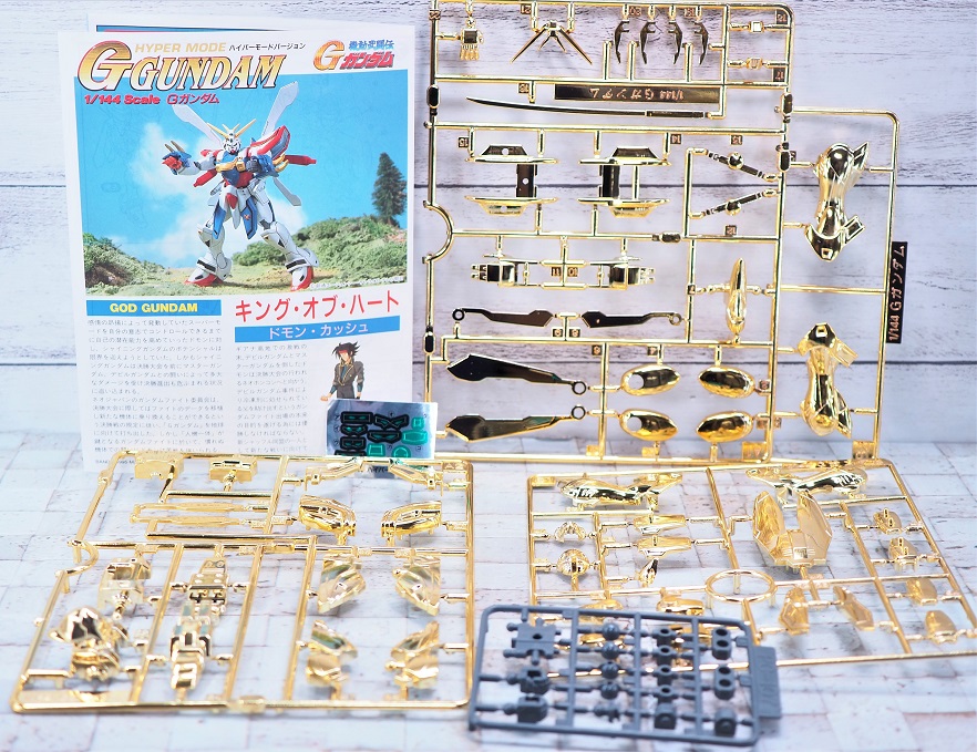 1/144 ゴッドガンダム ハイパーモードVer. レビュー : おもちゃの巣 ...