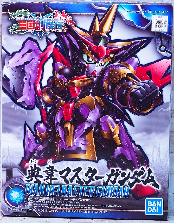 三国創傑伝 典韋マスターガンダム レビュー : おもちゃの巣