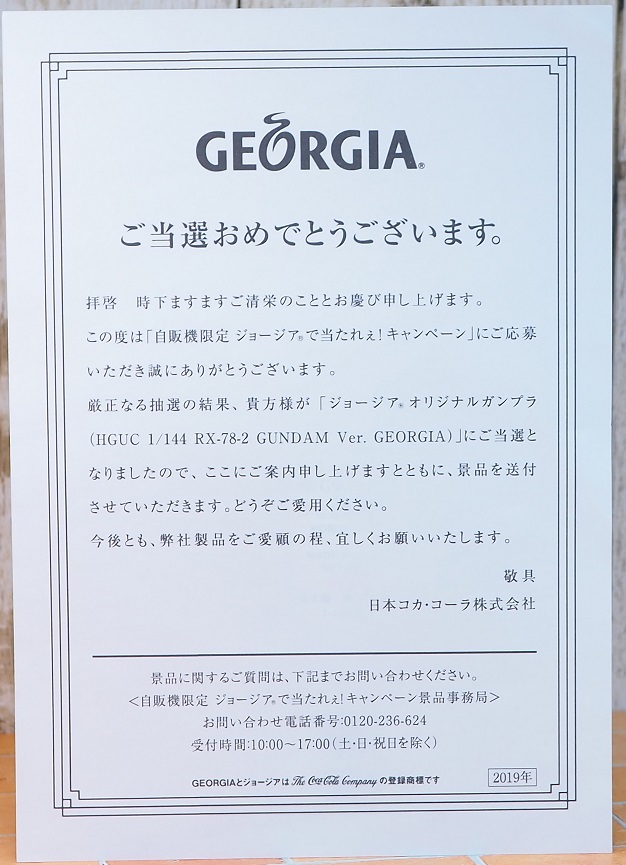 P2151538