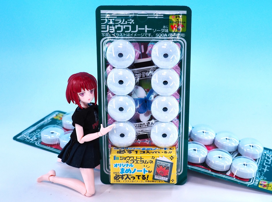コリス フエラムネ ショウワノート ソーダ味 レビュー : おもちゃの巣