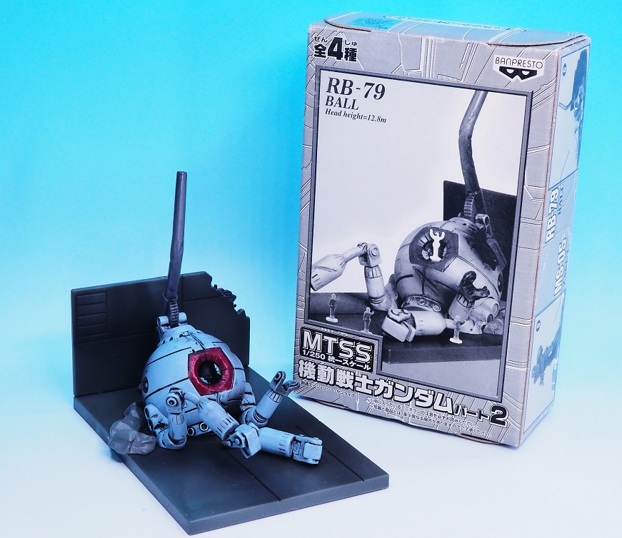 バンプレスト MTSS パート2 ボール レビュー : おもちゃの巣