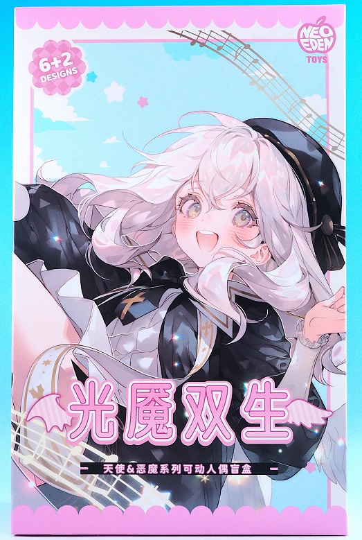 恵*南様 NeoEdenToys 光魔双生シリーズ 能量糖 エネルギーキャンディ Neo Eden Toys 光闇双生 能量糖 レビュー : おもちゃの巣(玩具