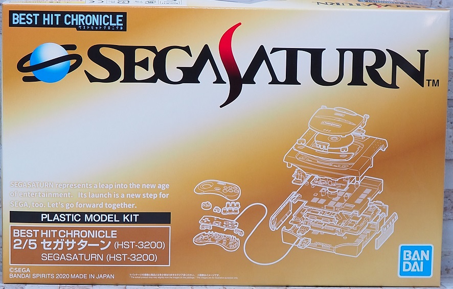 バンダイ BEST HIT CHRONICLE セガサターン(HST-3200) レビュー バンダイ BEST HIT CHRONICLE セガサターン(HST-3200) レビュー