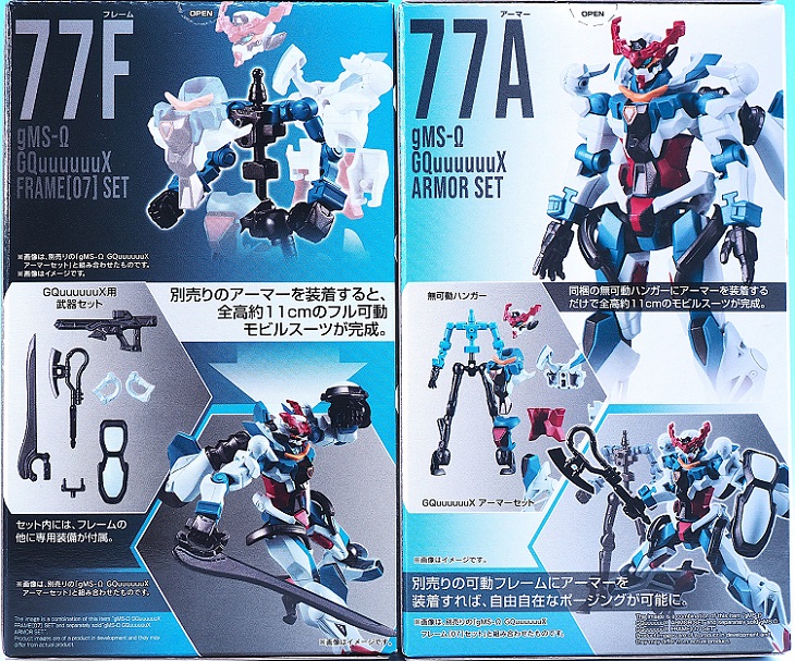 GフレームFA 08 GQuuuuuuX（ジークアクス） レビュー : おもちゃの巣