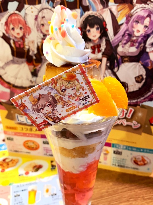 PC163333 - oコhピー