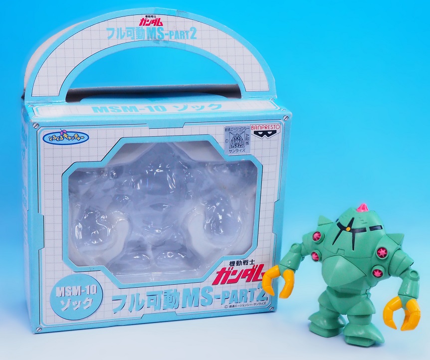 バンプレスト フル可動MS-PART2 ゾック レビュー : おもちゃの巣（玩具