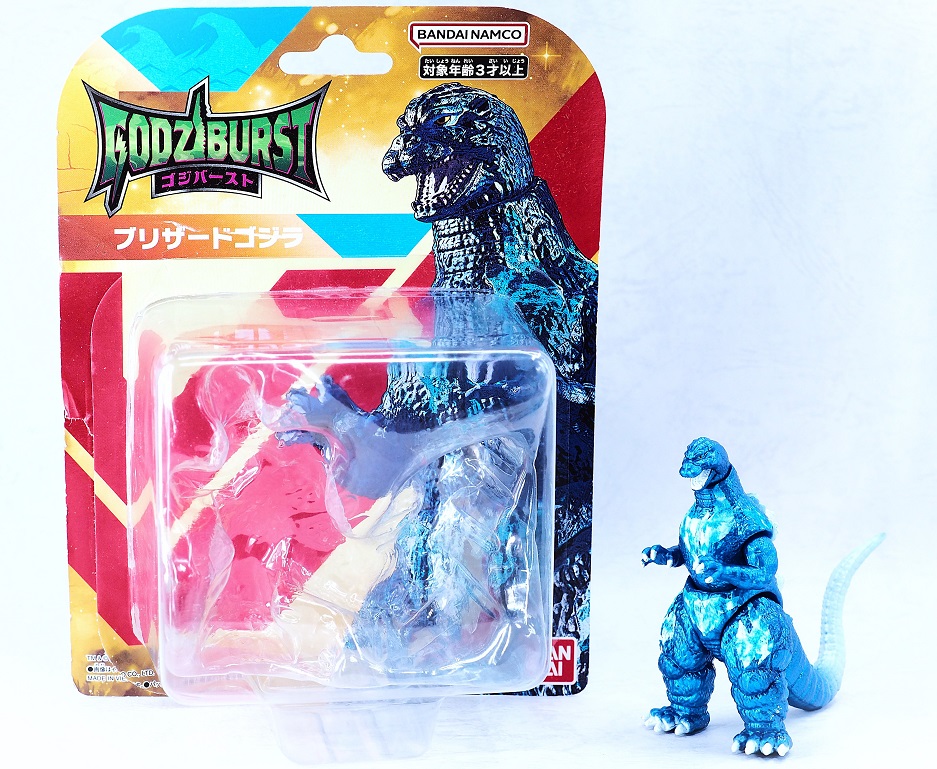 バンダイ ゴジバースト ブリザードゴジラ レビュー : おもちゃの巣