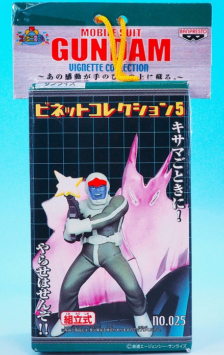 【人気投票 】ハイブランド人気ランキング！ バンプレスト 機動戦士ガンダムビネットコレクション5 ドズル 機動戦士ガンダム