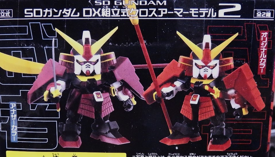 バンプレスト DX組立式クロスアーマーモデル2 武者ガンダム バンプレスト DX組立式クロスアーマーモデル2 武者ガンダム