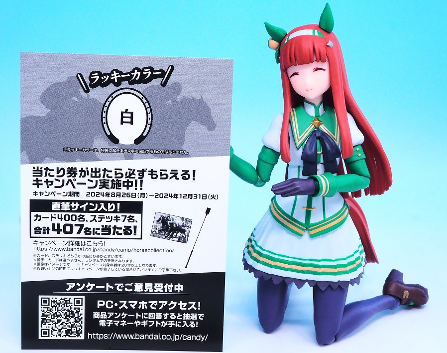 Amazon.co.jp: バンダイ(BANDAI) サラブレッドホース