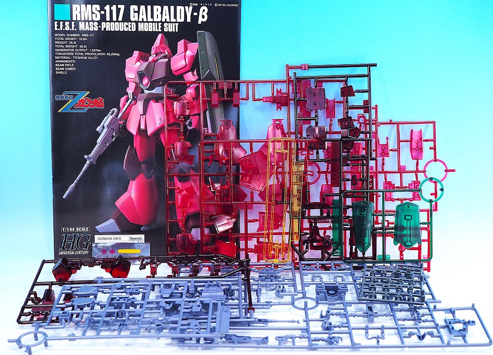 HGUC ガルバルディβ クリアカラー レビュー : おもちゃの巣