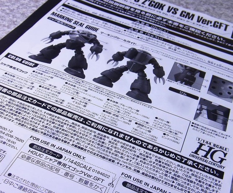 RIMG4820_20131013184746bae