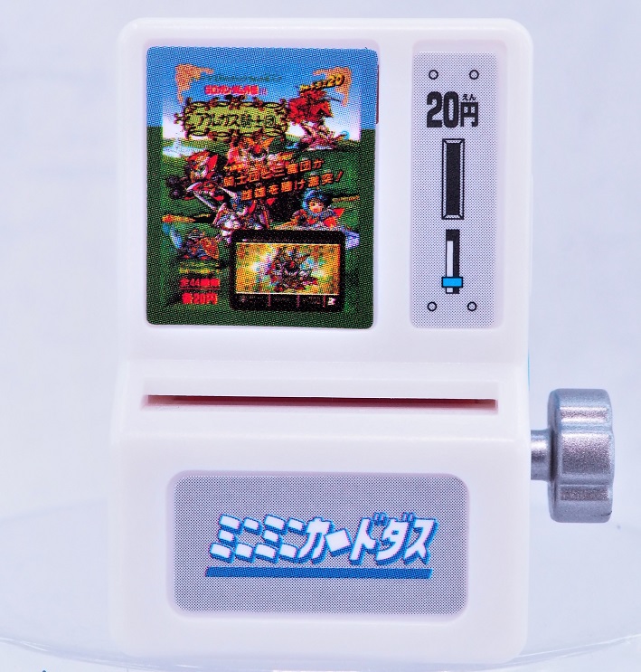 バンダイ ミニミニカードダス SDガンダム外伝 レビュー バンダイ ミニミニカードダス SDガンダム外伝 レビュー