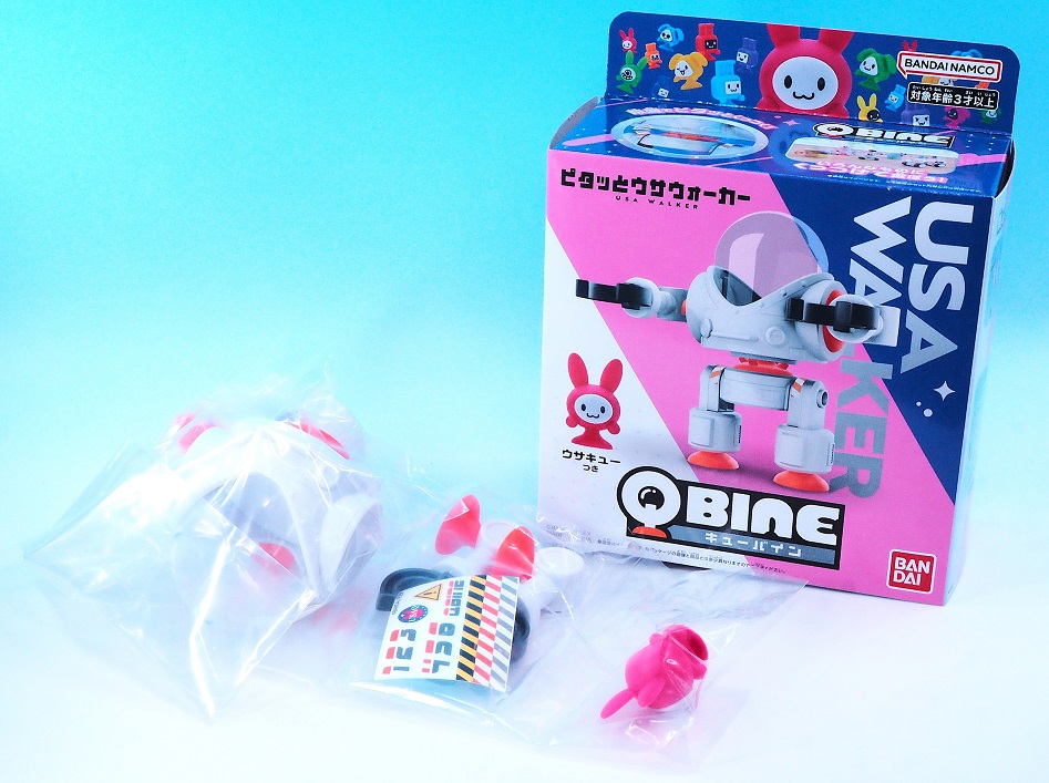 キューバイン ピタッとウサウォーカー レビュー : おもちゃの巣（玩具