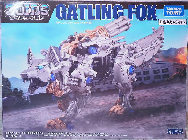 Amazon.co.jp: ZOIDS ゾイドワイルド ZW34 ガトリングフォックス