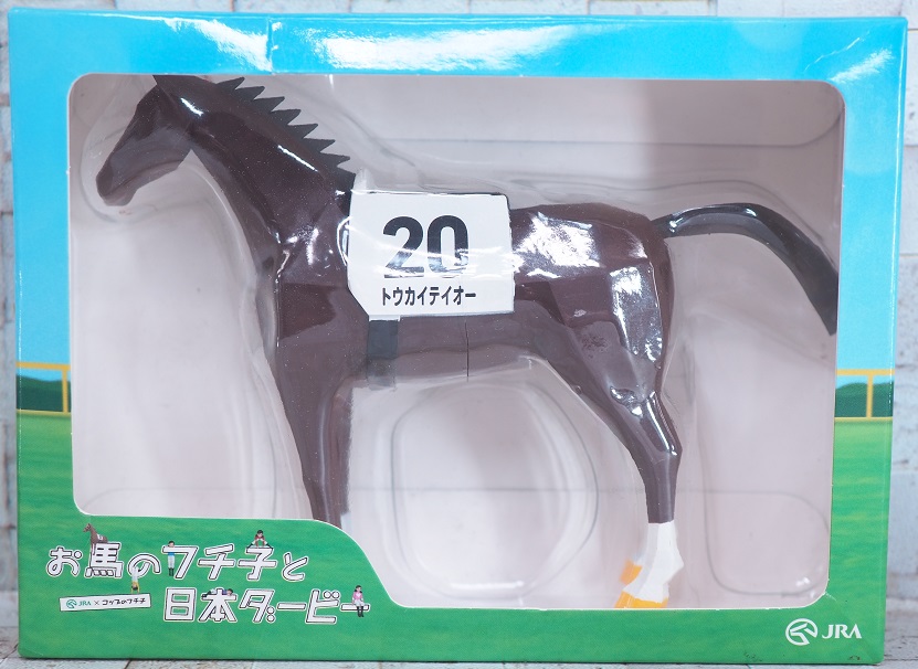 おもちゃの巣 玩具レビュー お馬のフチ子と日本ダービー トウカイテイオー レビュー