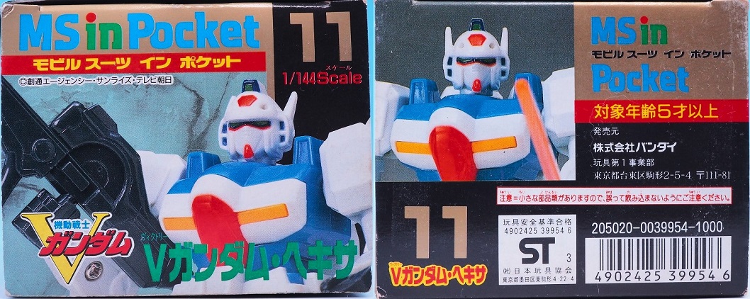 MS in POCKET 11 Vガンダムヘキサ レビュー : おもちゃの巣 MS in POCKET 11 Vガンダムヘキサ レビュー : おもちゃの巣