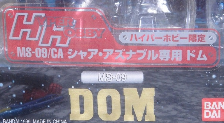 PC028797