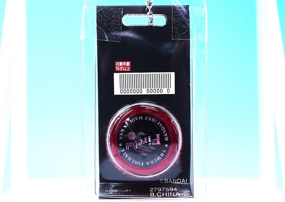 バンダイ ハイパーヨーヨー ミニチュアコレクション レビュー