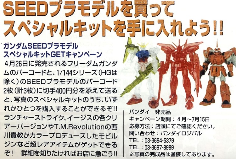 PC163336 - コピー