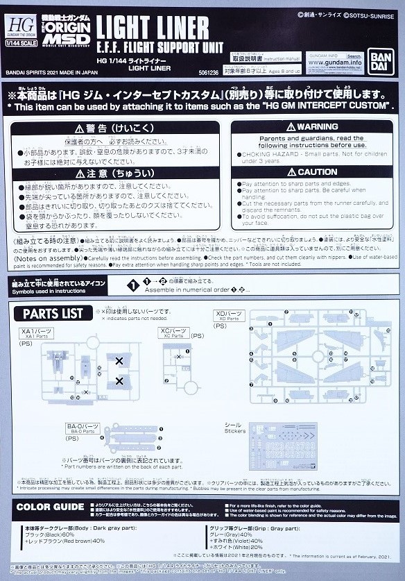 P2233853
