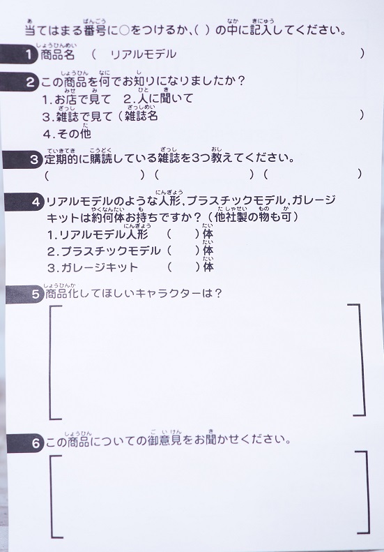 P7100922