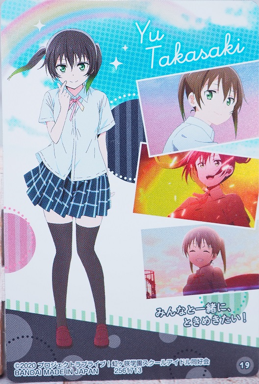 P3044197