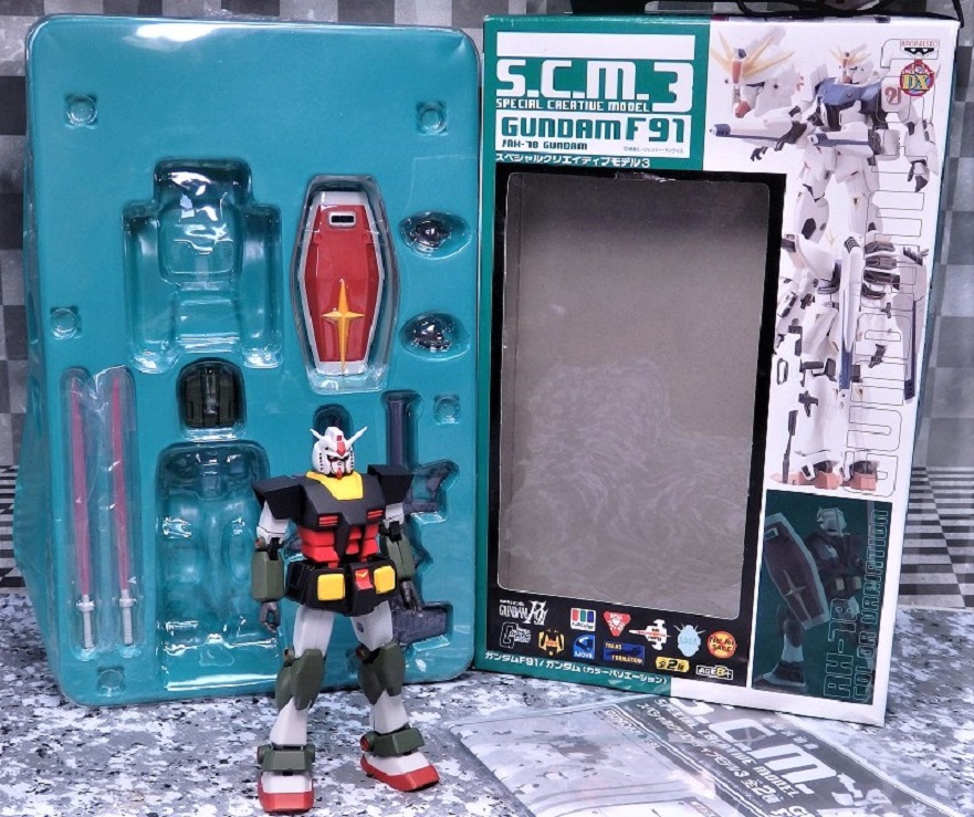 スペシャルクリエイティブモデル3 ガンダム(カラーバリエーション