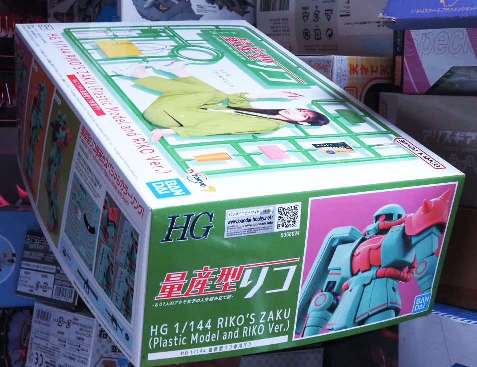 HG 量産型リコ専用ザク レビュー : おもちゃの巣(玩具レビュー) HG 量産型リコ専用ザク レビュー : おもちゃの巣(玩具レビュー)