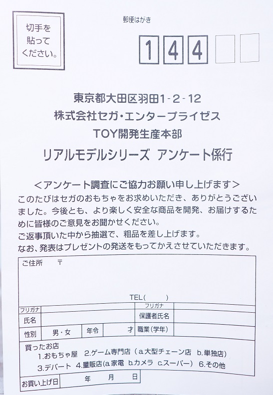 P7100921