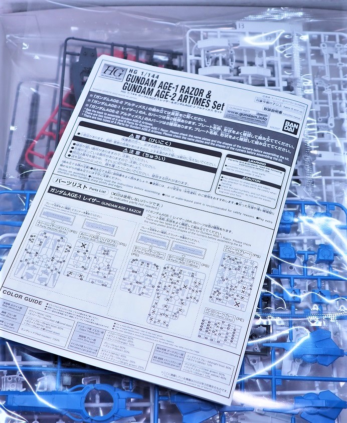 おもちゃの巣 玩具レビュー Hg 1 144 ガンダムage 1 レイザー レビュー