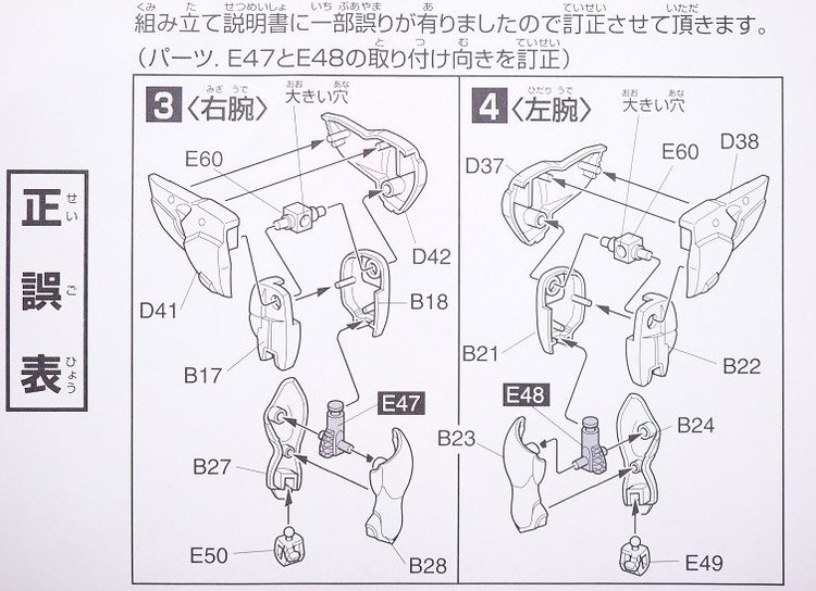 P2143144
