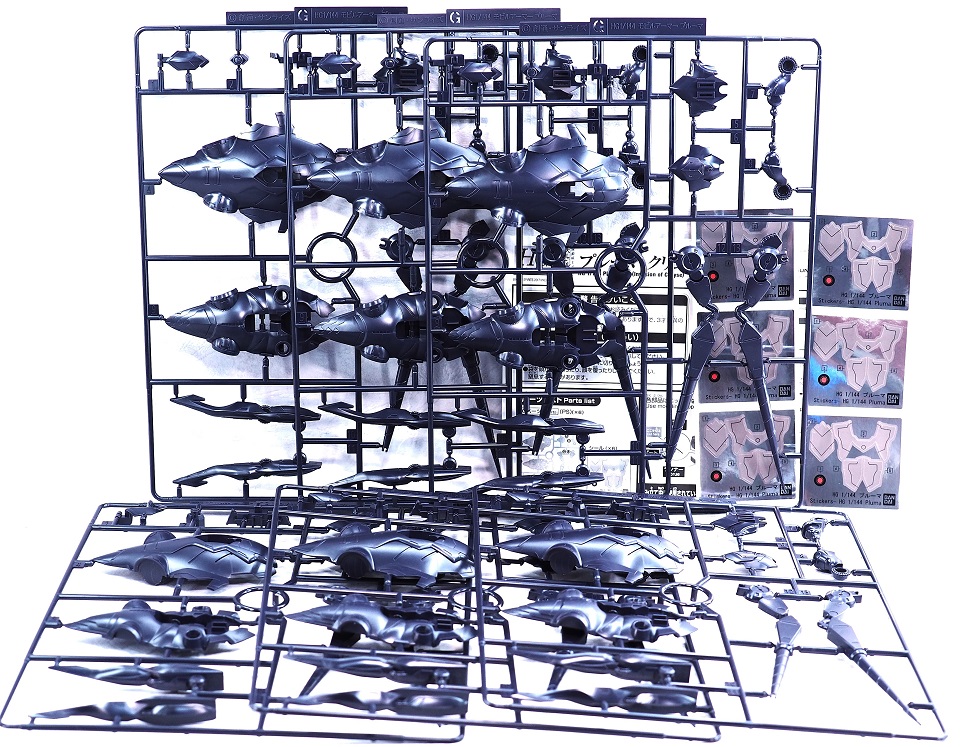 HG　モビルアーマーハシュマル　&　HG　プルーマ　クリュセ侵攻セット HG プルーマ クリュセ侵攻セット レビュー : おもちゃの巣（玩具レビュー）