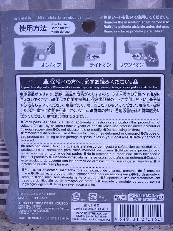 P8158418