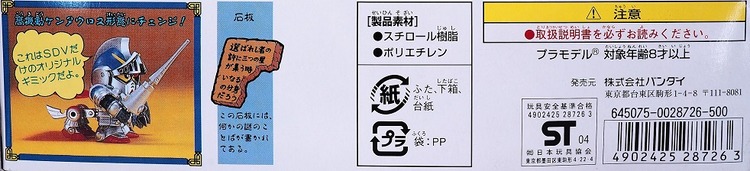 P3070728