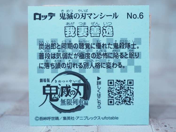 PB037846