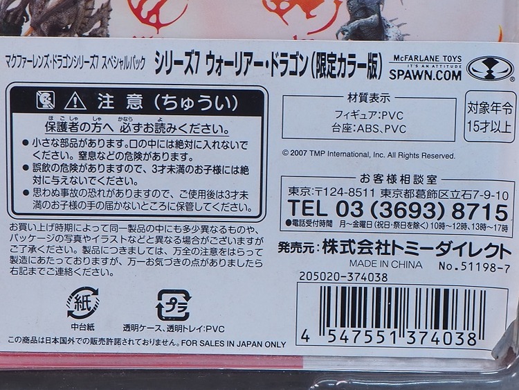 P2233360