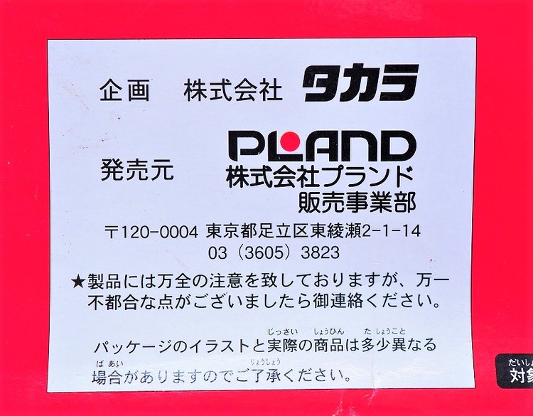P5011624
