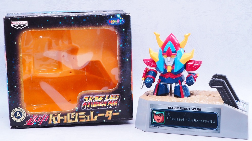 【お年玉セール特価】 スーパーロボット大戦 必中バトルシミュレーター ライディーン ゲームキャラクター