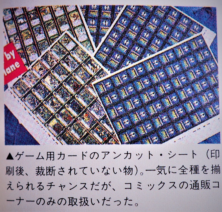 スポーン パワーカード (Spawn Power Cards) レビュー スポーン パワーカード (Spawn Power Cards) レビュー