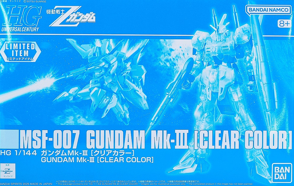HGUC ガンダムMk-Ⅲ クリアカラー レビュー : おもちゃの巣