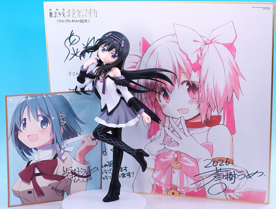 バンダイ 劇場版 魔法少女まどか☆マギカ ワルプルギスの廻天 暁美