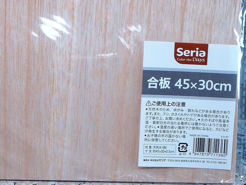 おもちゃの巣 玩具レビュー 100円ショップセリアの商品で遊ぼう ファンタジーフィギュア編