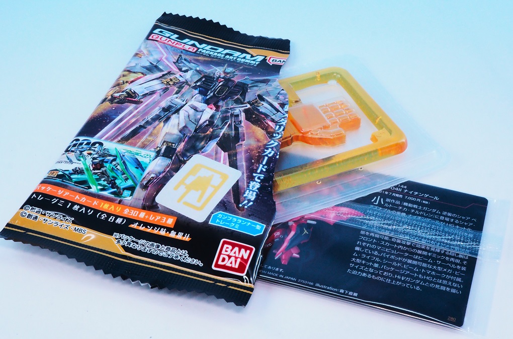 バンダイ GUNDAMガンプラパッケージアートグミ レビュー